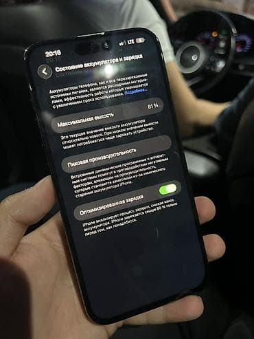 mate 30: IPhone 14 Pro Max, 256 ГБ, Deep Purple, 81 % — 8