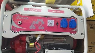 биро находок: Баасы келишим баада. дун ж роз.а — 6