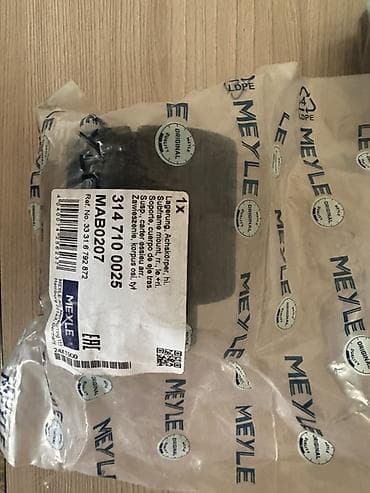 Продаю сайлентблоки редуктора на BMW F10 новые — 2