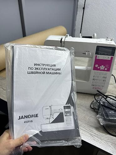 janome q 23: Продаю классную компьютерную бытовую швейную машинку janome 450mg🔥 — 7