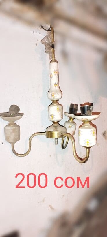 люстра для детской комнаты: Скидка скидка скидка Люстра цены написаны район аламединского рынка — 8