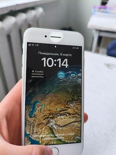 lphone 7: IPhone 8, Серебристый, 66 % — 2