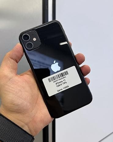 сколько стоит iphone x в кыргызстане: IPhone 11, Б/у, 128 ГБ, Черный, Защитное стекло, Чехол, В рассрочку, 79 % — 2