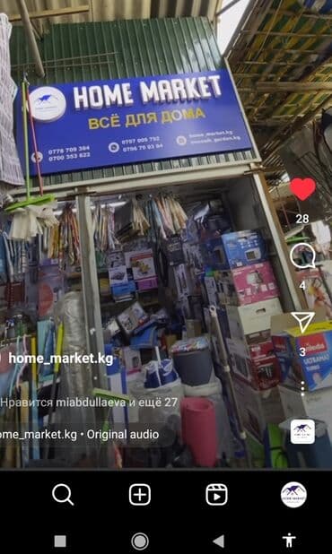 купить прихожую бу: Вешалка гордеробная кронштейн напольная вешалка стоячая вешалка — 19