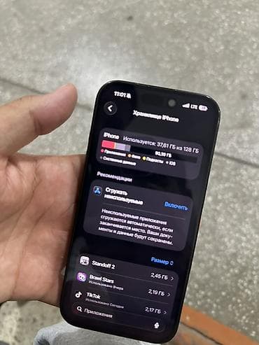 ios 16: IPhone 16, 128 ГБ, Черный, Зарядное устройство, Защитное стекло, Чехол, 91 % — 10