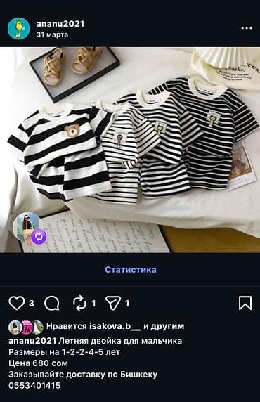 кышкы кийимдер: Детские товары 1) Рюкзачки для малышей - Яркие принты: динозавр — 5