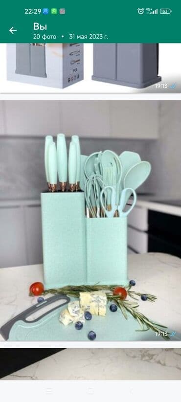 силиконовый набор для кухни: Бесплатная доставка Доставка по городу бесплатная Набор кухонной — 5