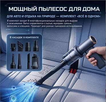 Бытовая техника: Мощная воздуходувка Multi-Function Violet Fan F2 Ручная воздуходувка — 3