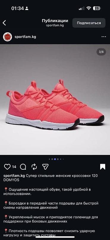 Кроссовки, 39, 39.5, Новый, цвет - Розовый