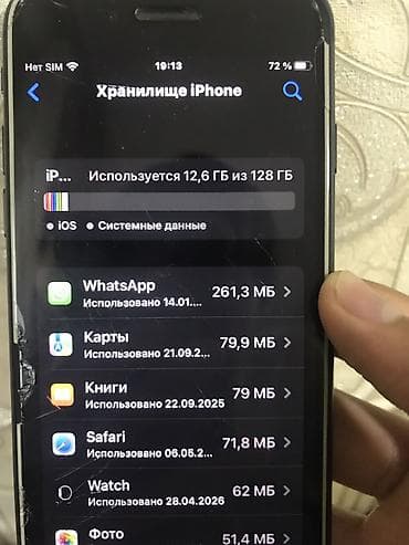iphone 7s plus: IPhone 7, Черный — 3