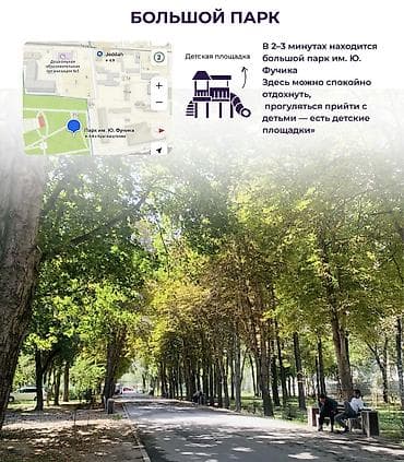 Продажа квартир: 1 комната, 47 м², Элитка, 8 этаж, Готовая ПСО (под самоотделку) — 2