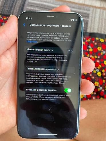 11 iphone 64: IPhone 11, 128 ГБ, белый - Модель: iPhone 11 (номер модели MWKV2LL/A) — 6