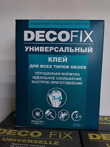 Deco Fix, Для бумажных обоев, Сухой, В розницу