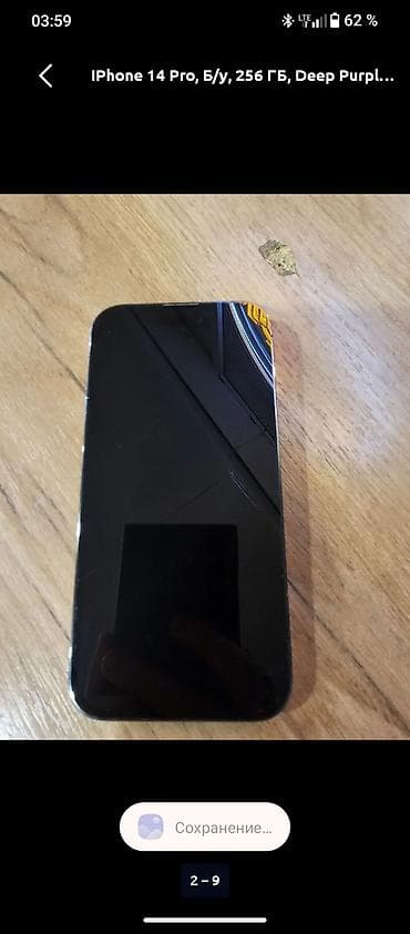 Мобильные телефоны и аксессуары: IPhone 14 Pro, 256 ГБ, Deep Purple, 76 % — 1