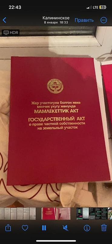 село панфиловка дом: Продается жилой дом с документами: государственный акт о праве частной — 1