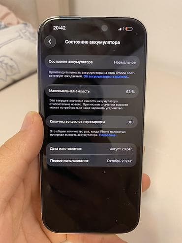 redmi 9 с: IPhone 16 Pro, Колдонулган, 128 ГБ, White Titanium, Коргоочу айнек, Каптама, Куту, 92 % — 3