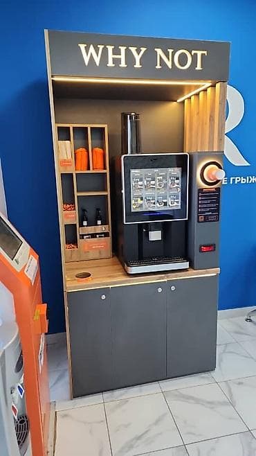 smart coffee: Кофейная станция WHY NOT — полностью укомплектованный модуль для — 1