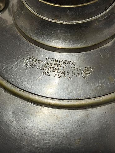 продаю б у аристон: Самовар — 3