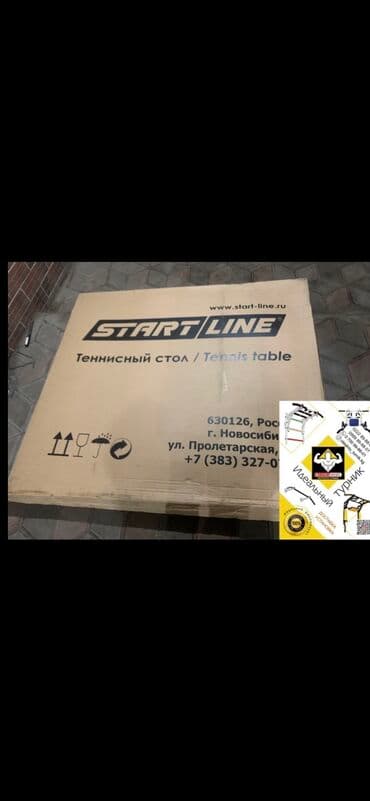 где купить ракетки для настольного тенниса: FAMILY SPORT 🔹 Теннисный стол Olympic (StarLine) на роликах 🤩 🔸 В — 1