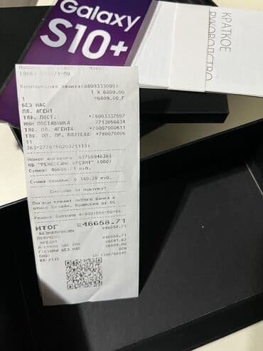 ddr3 памяти ноутбука: Samsung Galaxy S10 Plus, Колдонулган, 128 ГБ, түсү - Кызыл, 2 SIM — 7