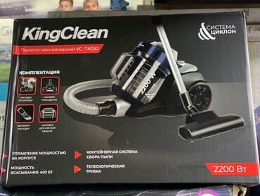 меджик буллет: Чаң соргуч, Кургак, Контейнер — 4