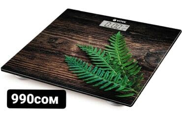 напольные весы токмок: Тараза — 2