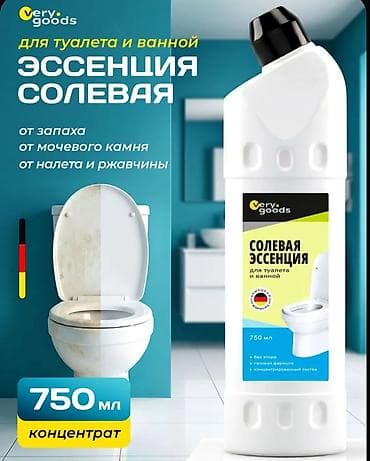 Тазалоочу каражат: Суюктук, Даараткана үчүн