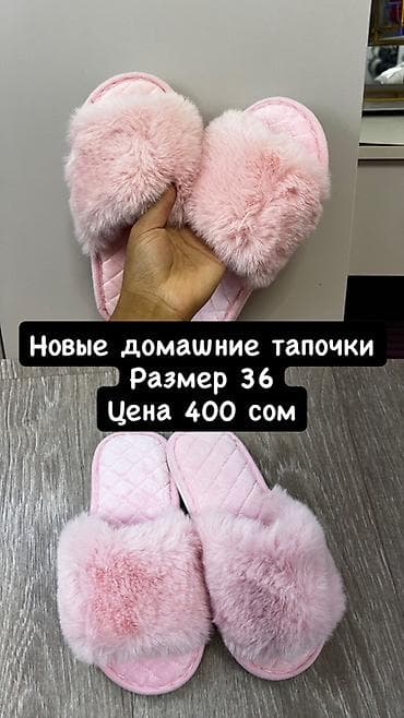 Айымдардын бут кийими: Үй тапичкелери, 36, Жаңы, түсү - Кызгылт, Өзү алып кетүү, Акылуу жеткирүү — 1