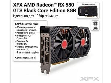 Видеокарта для ПК, Б/у, Radeon RX, 8 ГБ