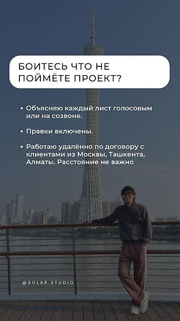 проек дом: Дизайн | Квартиры — 5
