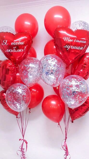 геливые шарики: Организация мероприятий | Гелевые шары, Оформление мероприятий — 4