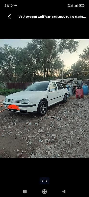 bse x5: Volkswagen Golf Variant: 2000 г., 1.6 л, Механика, Бензин, Универсал — 3