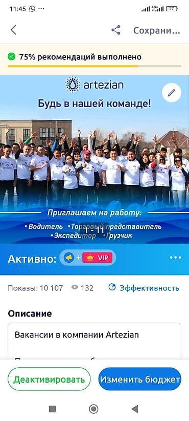 Требуется Мерчендайзер, График: Пятидневка, Неполный рабочий день, Карьерный рост
