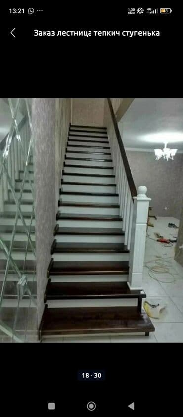 кресло из дерево: Лестницы заказ лестницатепкич заказ алабыз тепкич, ступенька — 21