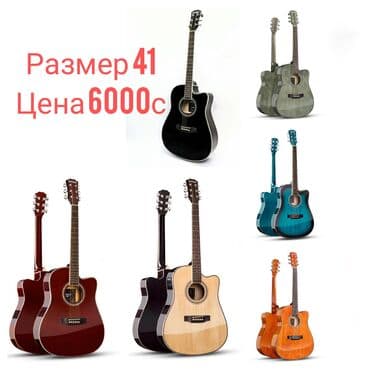 дом торговли бишкек: Качество 🔥🔥🔥 Матовые - (синий, оранжевый, бежевый, черный) Глянец - — 1