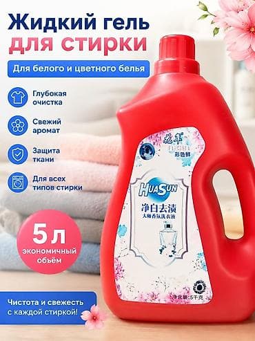 Дом и сад: Привозим из китая, ещё много продуктов — 1