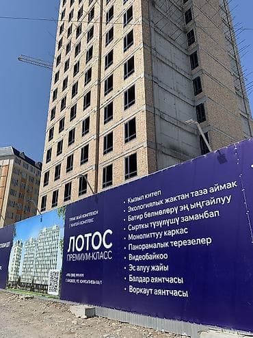 1 бөлмө, 55 м², Элитка, 16 кабат, Даяр ПСО (өзү оңдоп түзөтүп бүтүү үчүн)