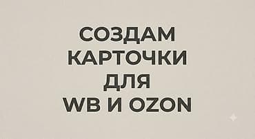 SMM-специалист