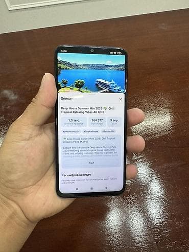 nokia 5300: Redmi, Redmi Note 8 Pro, цвет - Синий — 2