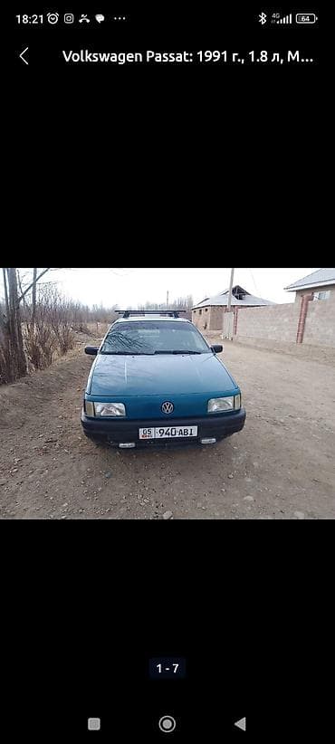 купить газ 24 волга: Volkswagen Passat: 1991 г., 1.8 л, Ручные, Бензин, Седан — 7