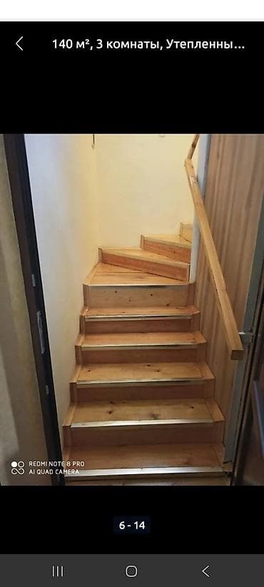 московская шопокова: 140 м², 3 комнаты, Утепленный, Теплый пол, Бронированные двери — 2