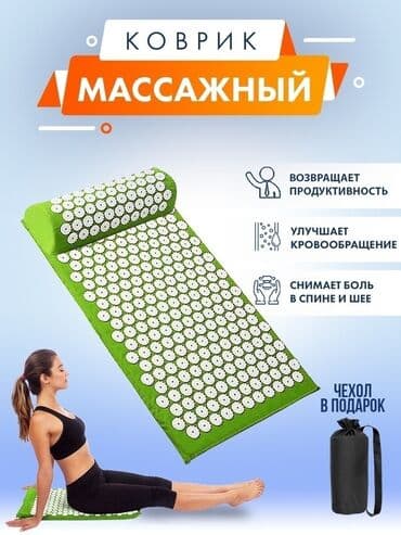 сумка для документов: Массажный коврик с подушкой в комплекте. Сумка в комплекте. Фиолетовый — 2