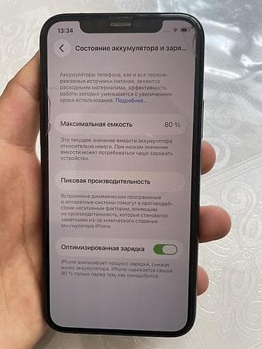 часы apple watch 2: IPhone 11 Pro, 256 ГБ, цвет Midnight Green. Все свое все родное — 4