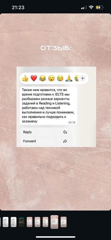 Тил курстары: Англис тили курстары — 4