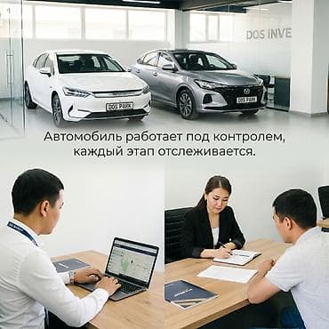 такси выкуп: Инвестиция в бизнес Вместе с: Готовые договоры и контракты — 9