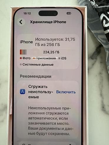intel i5: IPhone 17 Pro Max, 256 ГБ, Оранжевый, Коробка, 100 % — 3