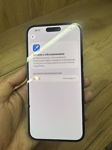 сколько стоит айфон 14 про: IPhone 14 Pro Max, 128 ГБ, Deep Purple — 4