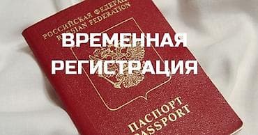 Юридикалык кызматтар | Административдик укук | Консультация
