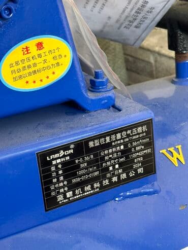 220v: Компрессор Для мойки, Электрический, Воздушный, Новый — 3