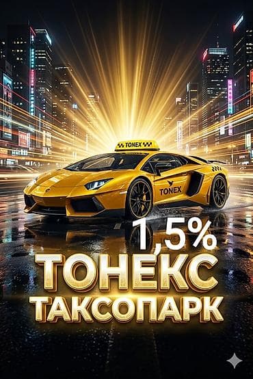старший диспетчер: Требуется Водитель такси - С личным транспортом, Техподдержка, Подработка, Старше 23 лет — 1